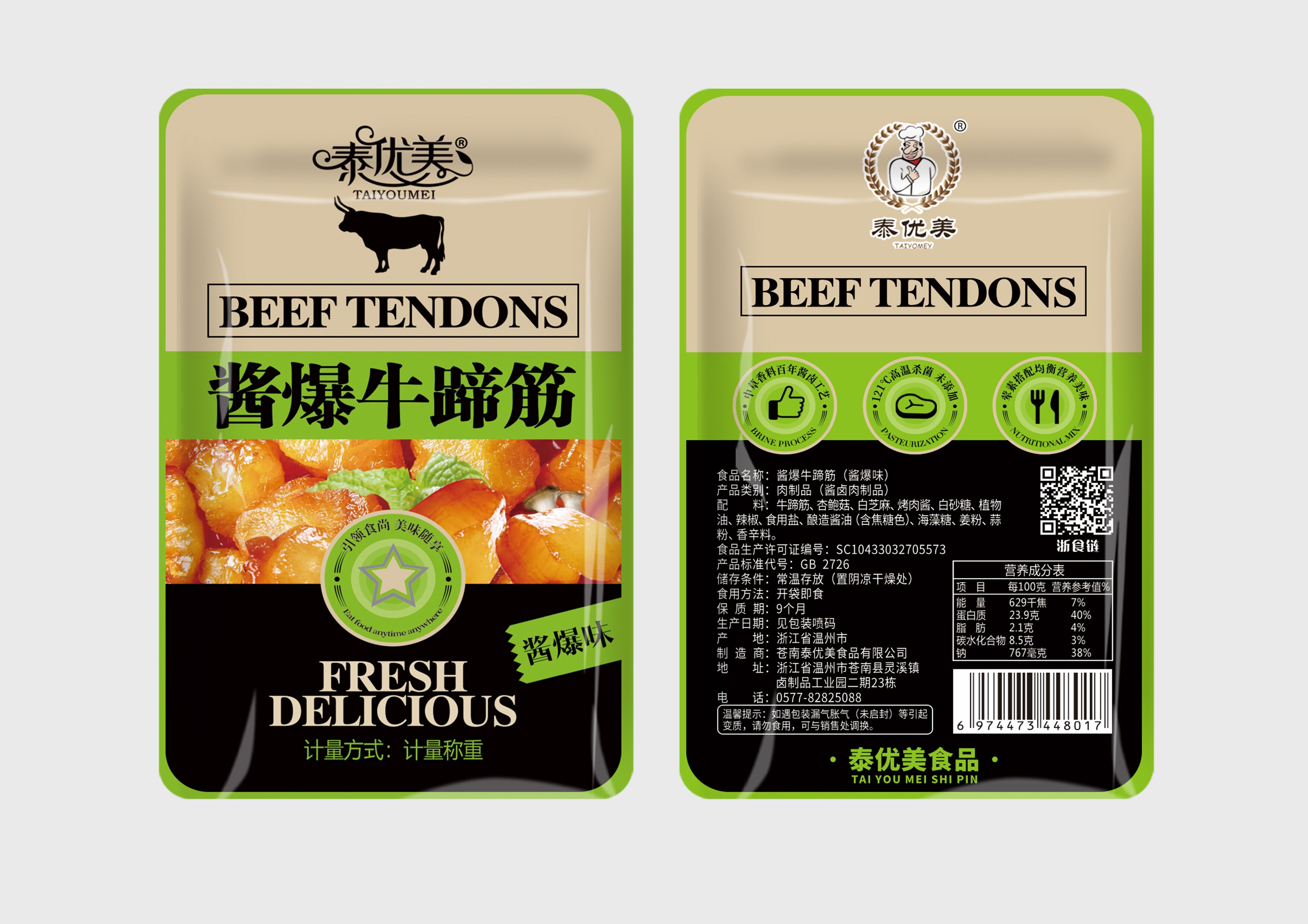 Beef Tendons