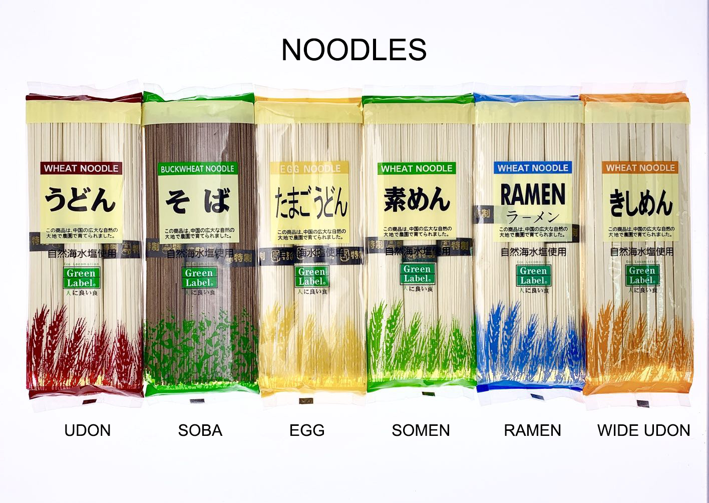 Noodles.jpg