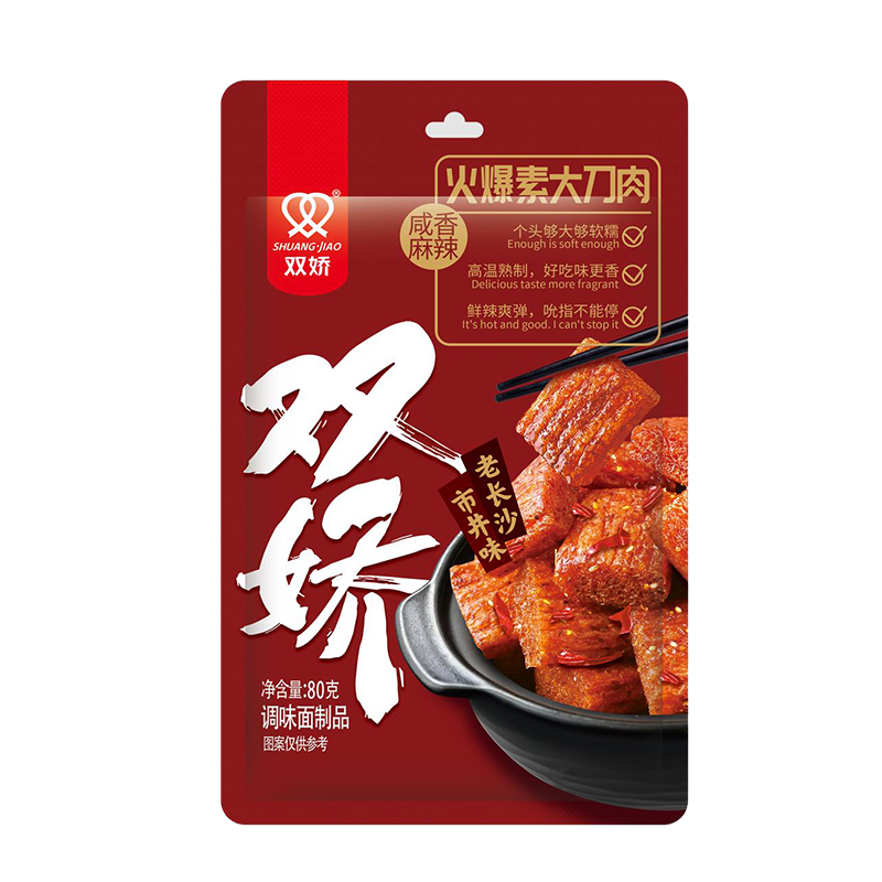 80g Hot Spicy Vegan Knife Meats  Seaso