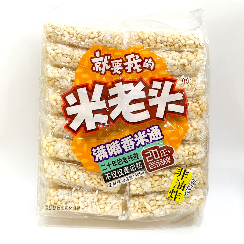 Rice Pop Wheat Pop