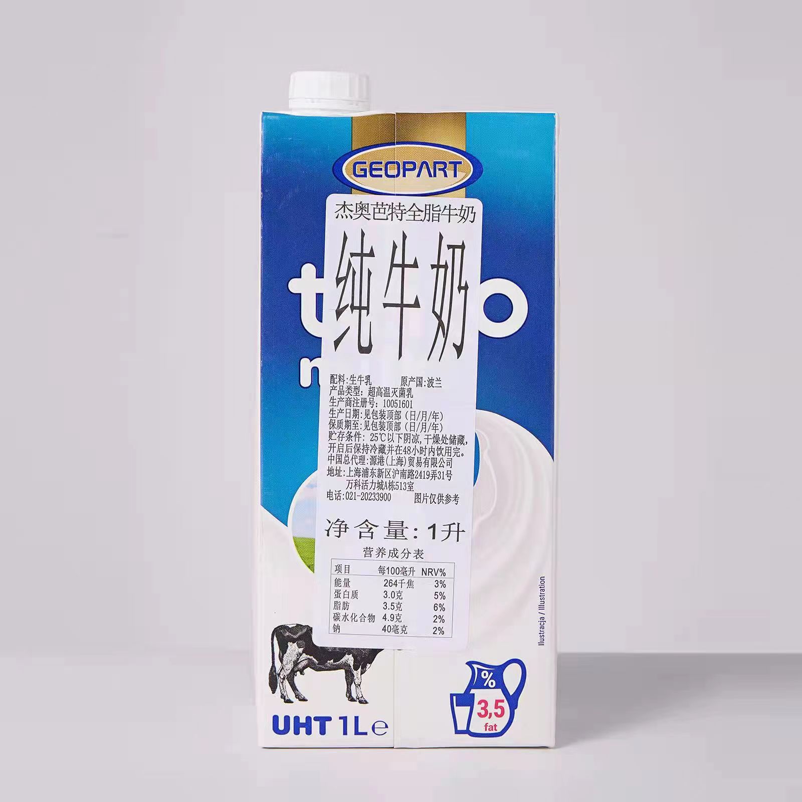 TINTO 实物照片02.jpg