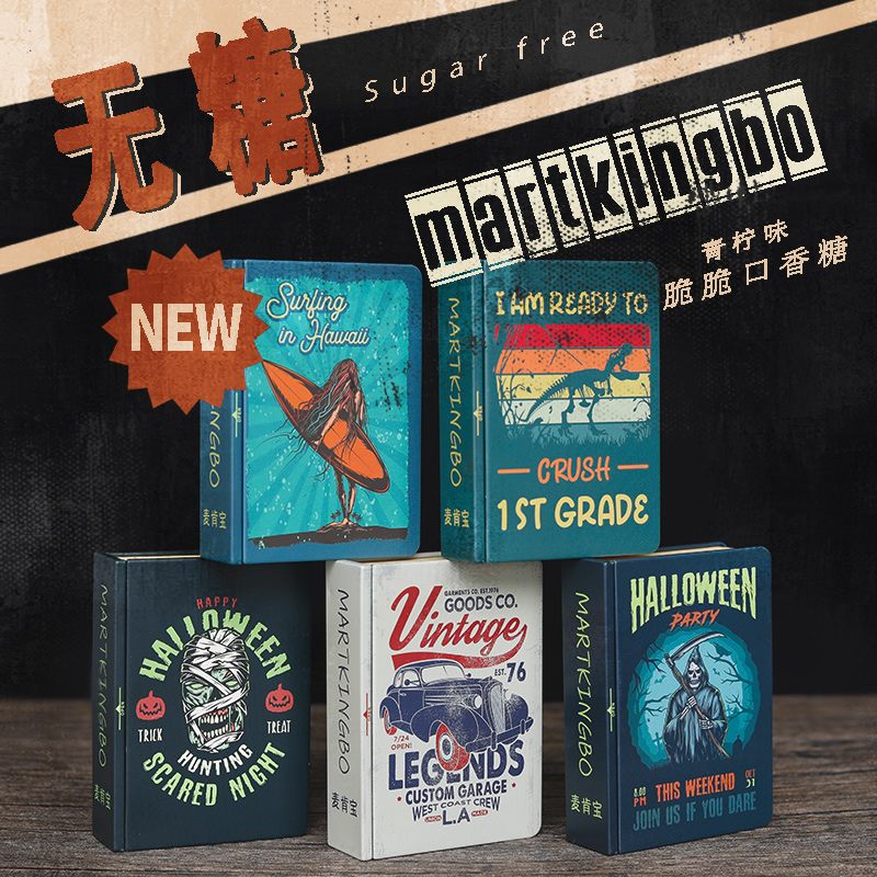 MARTKINGBO Sugar-Free Crunchy Gum