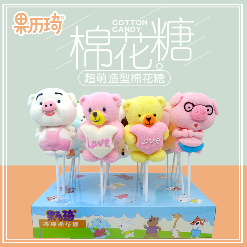 35g 2D Cartoon animal Marshmallow