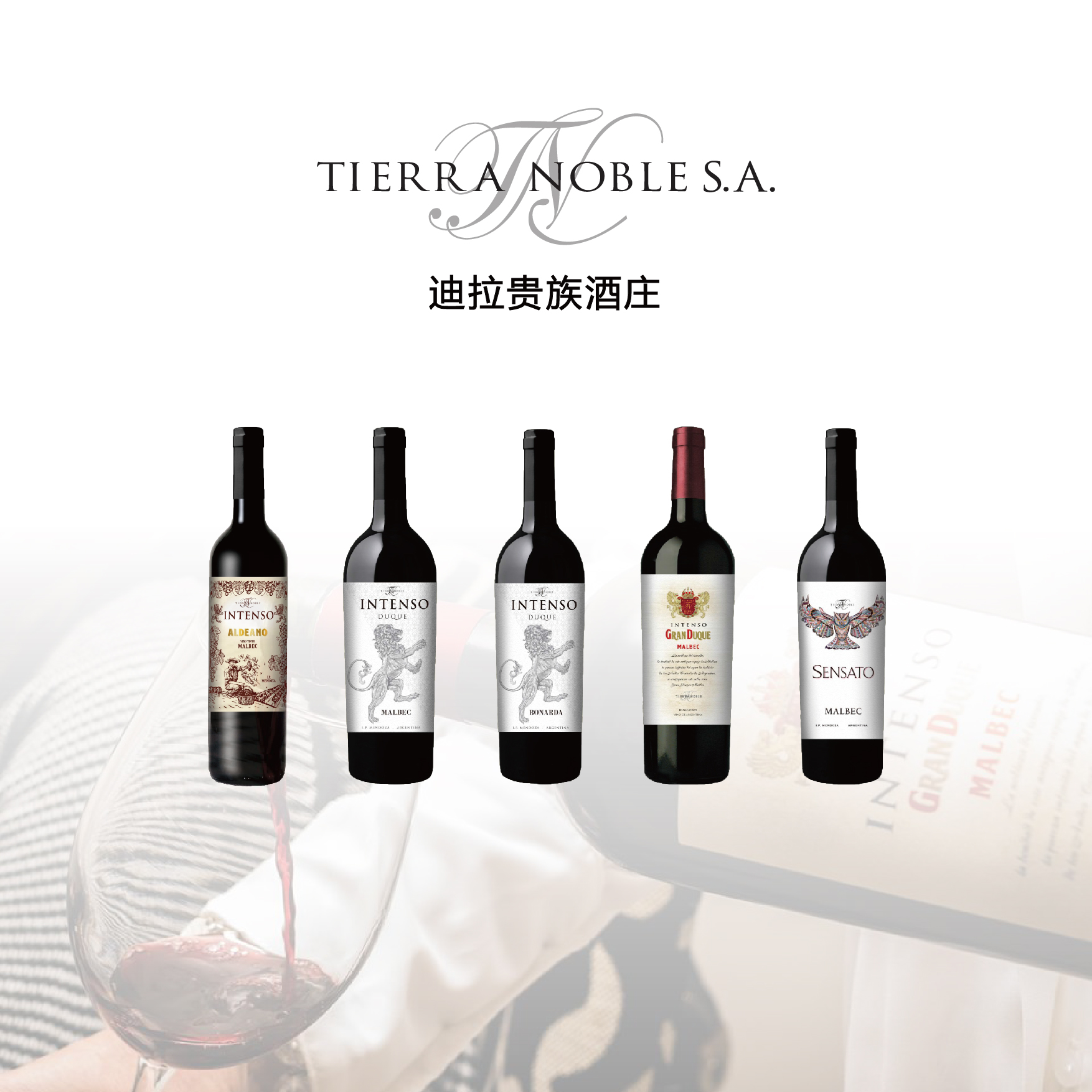 Tierra de Noble Wine