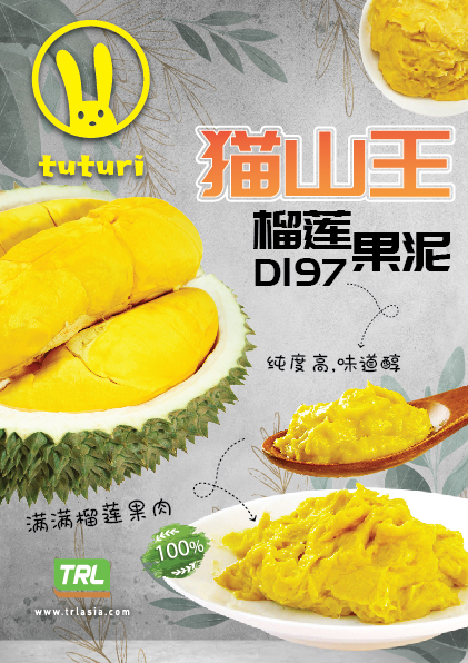 Tuturi Durian Paste