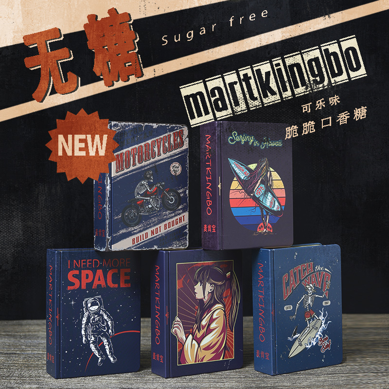 MARTKINGBO SugarFree Crunchy Gum