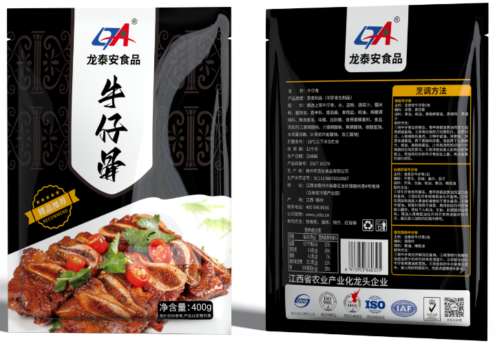 Longtai An Food 400g Beef Ribs